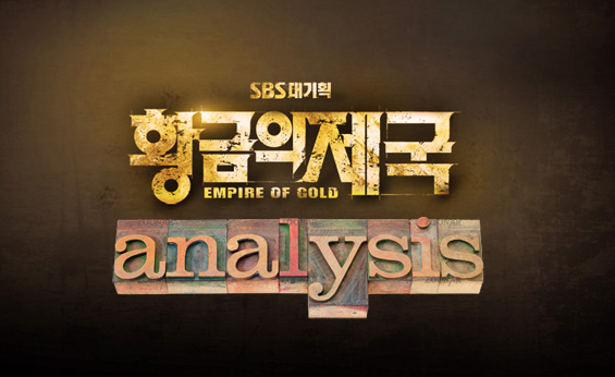 empire of gold analysis